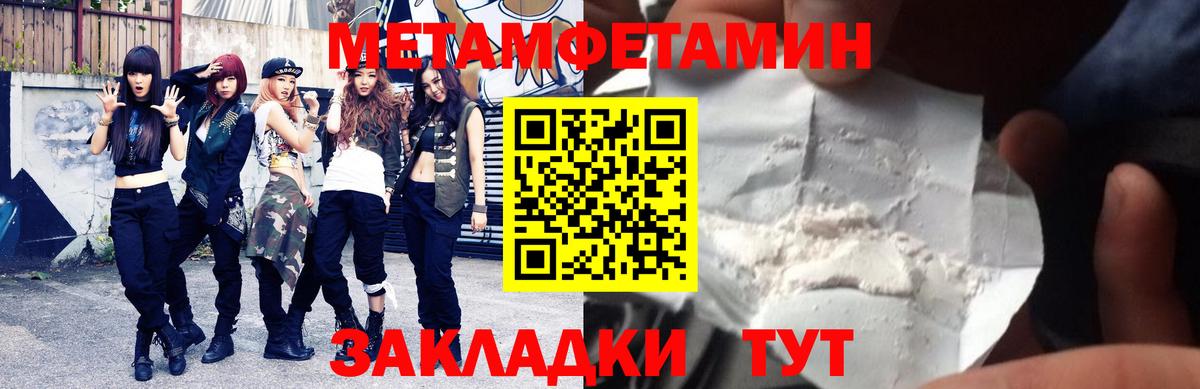 АМФ Розовый Йошкар-Ола