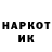 Кодеин напиток Lean (лин) Di Forak