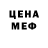 МЕТАДОН VHQ Damenika Vanyan