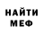 Метадон methadone Panther Dagger