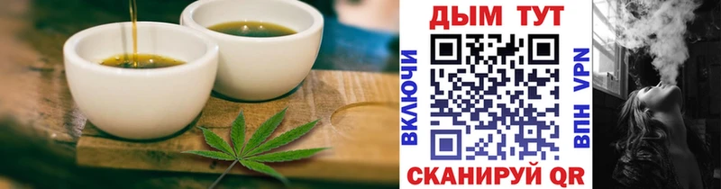 гидра ТОР  Йошкар-Ола  Cannafood конопля  купить  цена 