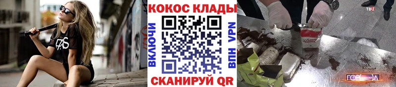 COCAIN 98%  Йошкар-Ола 