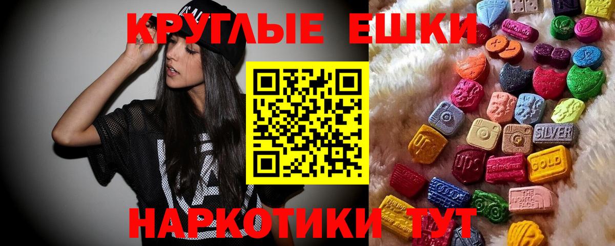 Экстази 250 мг  Вход с VPN  ЭКСТАЗИ  Йошкар-Ола  Экстази таблы 