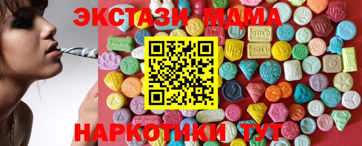 ЭКСТАЗИ Дубай Йошкар-Ола