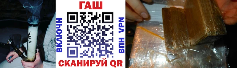 где найти Йошкар-Ола Гашиш 40% ТГК