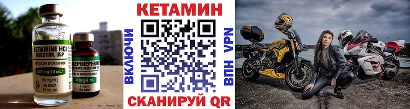 наркота OMG Кетамин VHQ Йошкар-Ола