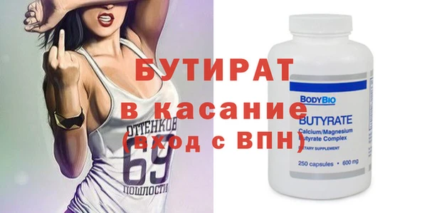 гидра Заволжье