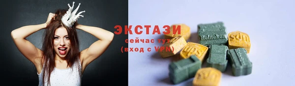молекула духа Заводоуковск