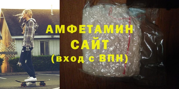ALPHA PVP Заволжск