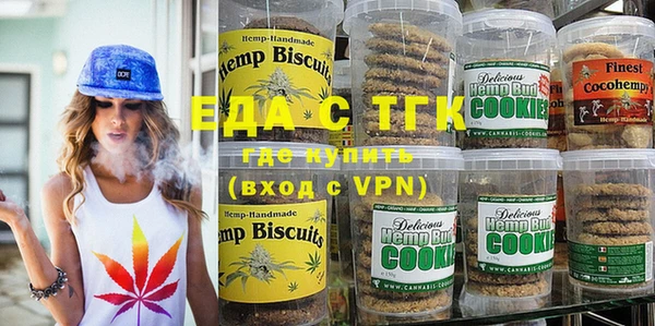 мескалин Алексеевка