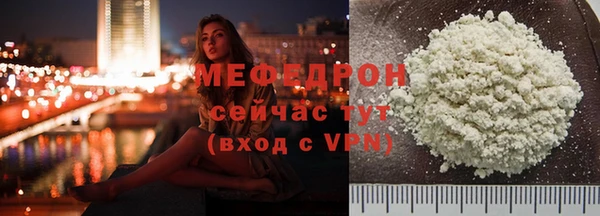 МДМА Чегем