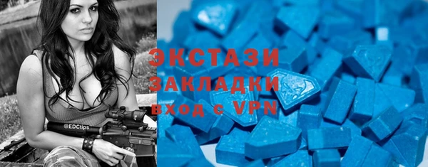 ECSTASY Алексин
