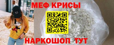spice Кунгур