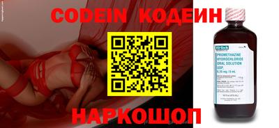 кокаин перу Лесосибирск