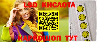 кокаин перу Лесосибирск