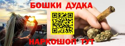 гашик Ликино-Дулёво