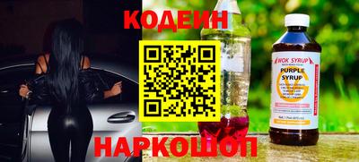 2c-b Кумертау