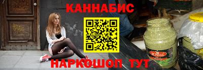 гашик Ликино-Дулёво