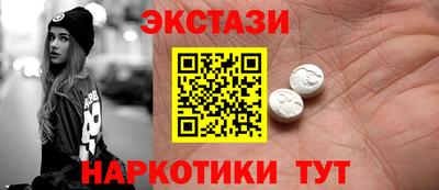 кокаин перу Лесосибирск