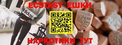 кокаин перу Лесосибирск