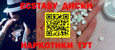 кокаин перу Лесосибирск