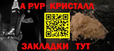 гашик Ликино-Дулёво