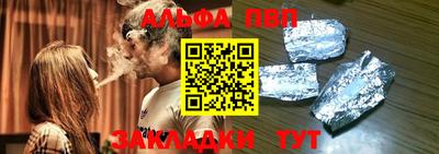 прущая мука Ливны