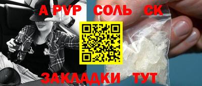 прущая мука Ливны