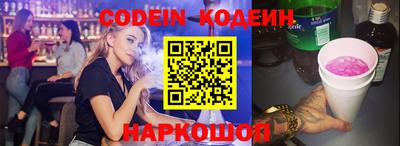 spice Кунгур