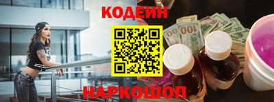 кокаин перу Лесосибирск