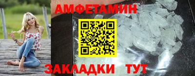 гашик Ликино-Дулёво