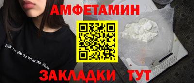 гашик Ликино-Дулёво