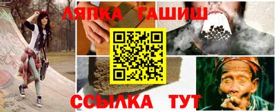 гашик Ликино-Дулёво