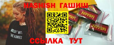 гашик Ликино-Дулёво