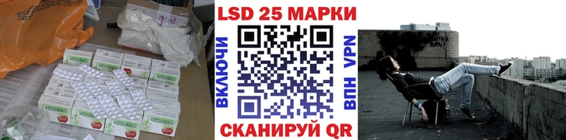 ЛСД экстази кислота  мега онион  Йошкар-Ола 