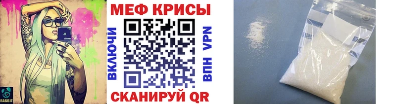 Меф VHQ  Йошкар-Ола 