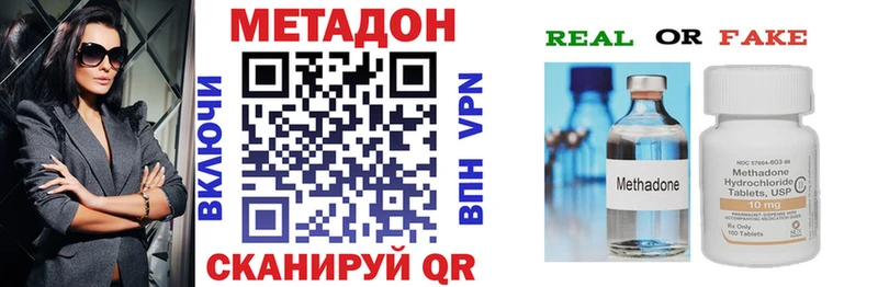Метадон мёд  Йошкар-Ола 