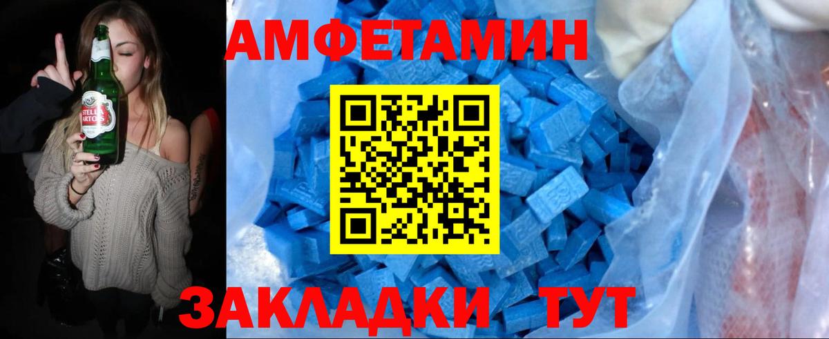 Первитин Декстрометамфетамин 99.9%  Первитин Декстрометамфетамин 99.9%  Вход с VPN  Йошкар-Ола 