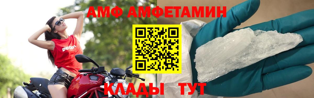 Первитин Декстрометамфетамин 99.9% Йошкар-Ола