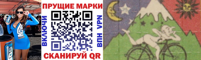 MEGA рабочий сайт  Йошкар-Ола  Наркотические марки 1,5мг 