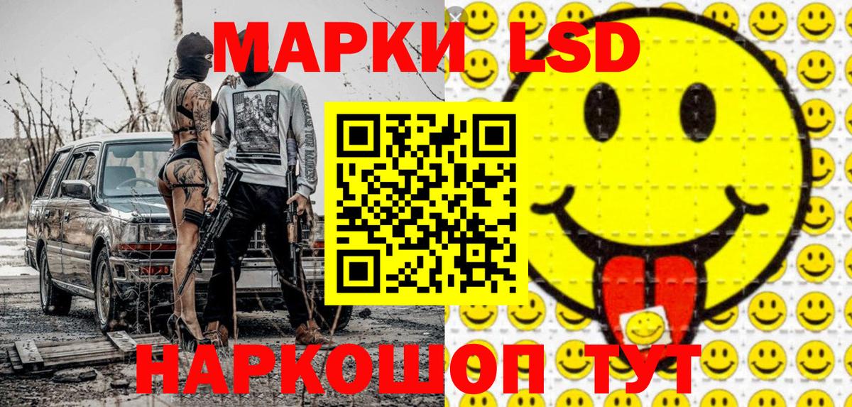 Йошкар-Ола  Марки N-bome 1500мкг  Вход с VPN 