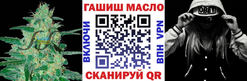 ТГК Wax  Йошкар-Ола 