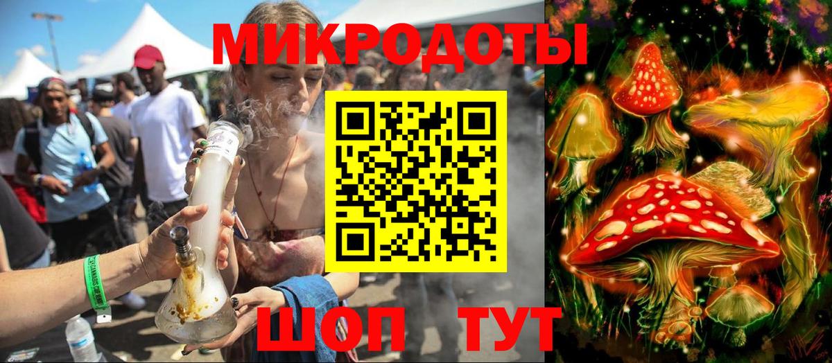 Галлюциногенные грибы ЛСД  Вход с VPN  Йошкар-Ола 