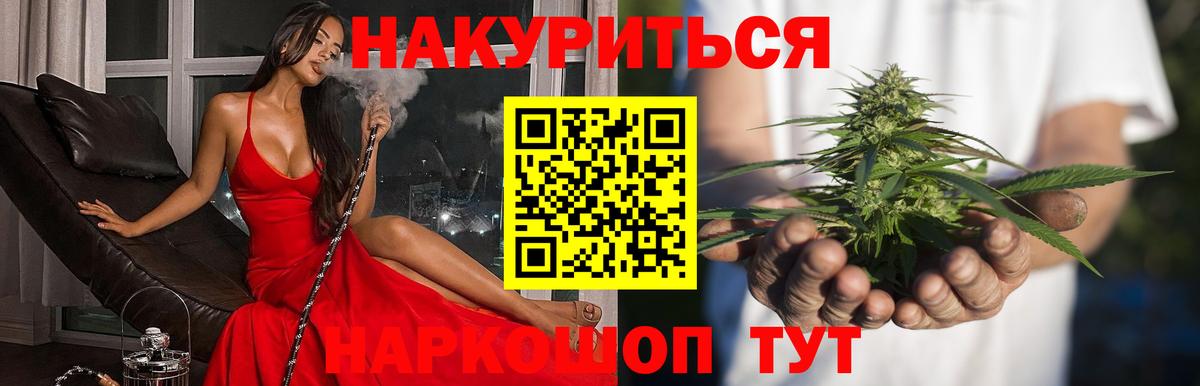 Канабис гибрид Йошкар-Ола