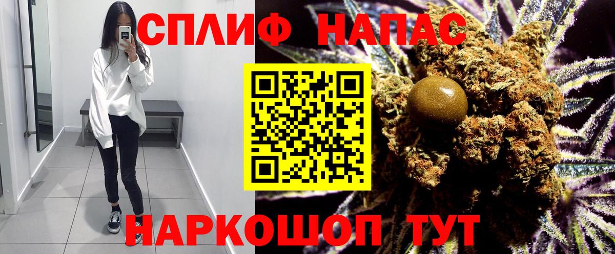 Бошки Шишки Bruce Banner  Вход с VPN  Бошки марихуана THC 21%  Йошкар-Ола  Канабис OG Kush 